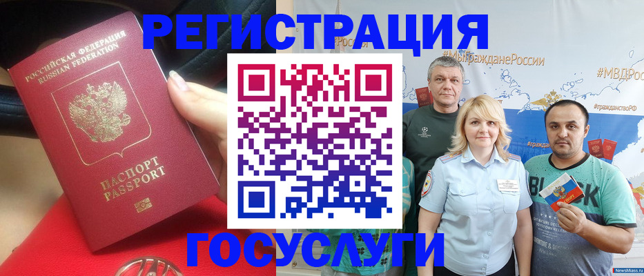 регистрация для школы в Выксе