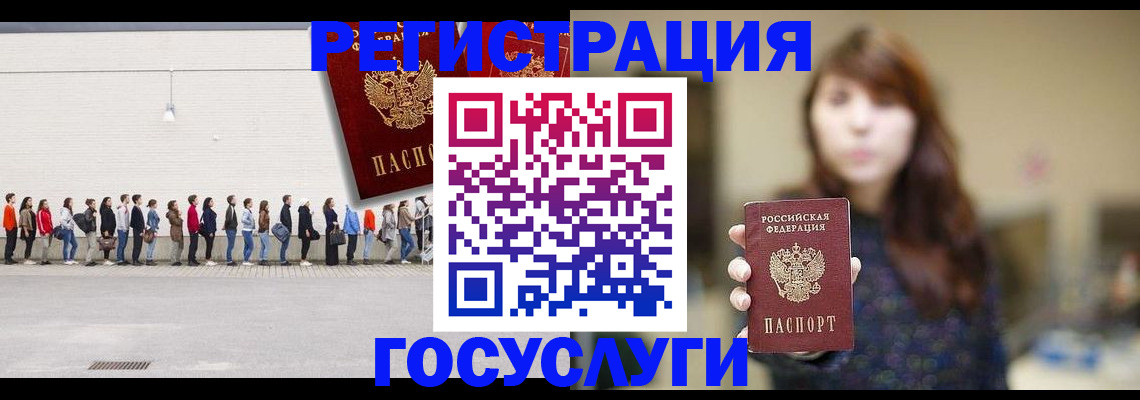 прописка поиск в Выксе
