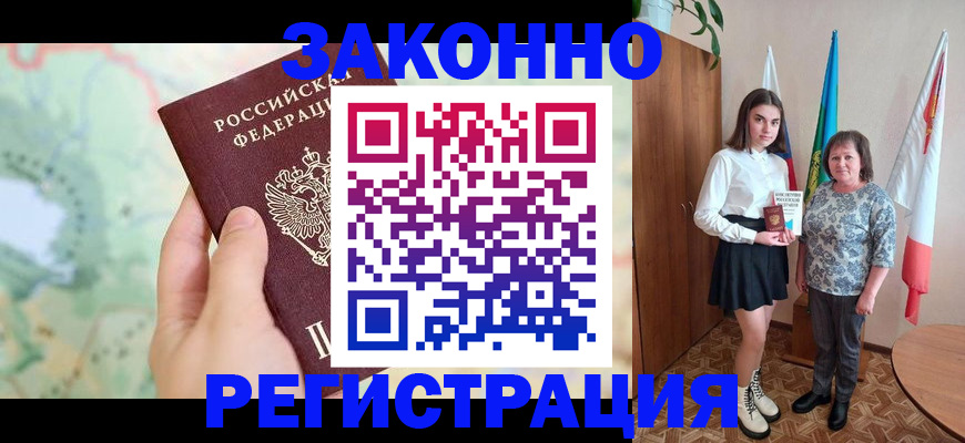 пропишу в квартире в Выксе