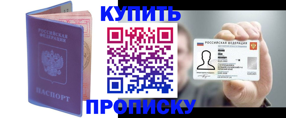 временная регистрация адрес в Выксе